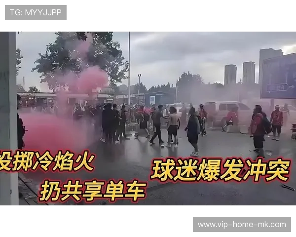 中超球迷冲突事件升级，联赛安全引关注