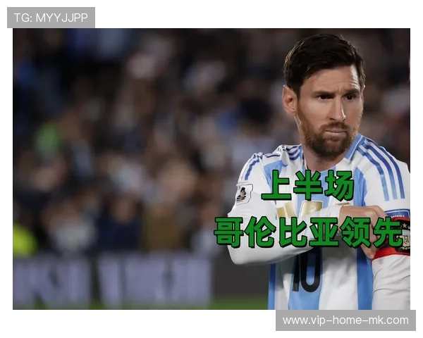 阿根廷在世预赛中保持领先,积25分,阿根廷 世预赛